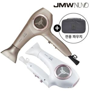 JMW 누보에디션 드라이어(골드/화이트 중 택1)+파우치