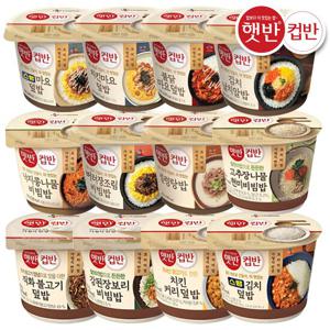 CJ 햇반컵반 6개 골라담기 / 프리미엄 컵밥 덮밥 국밥 비빔밥