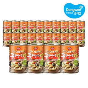 [동원] 자연산골뱅이탕 300g x24개 칼칼/얼큰