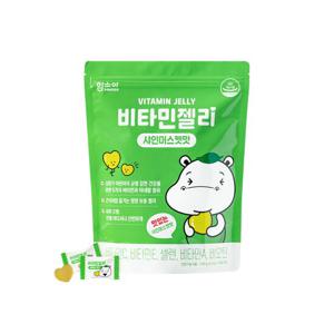 [함소아] 비타민젤리 샤인머스캣맛 100정(1박스)