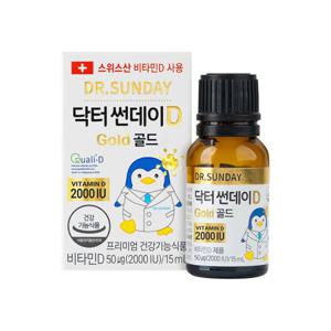 닥터썬데이D 골드 2000IU 임산부 액상 비타민D 15ml(12개월)
