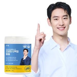 아이클타임 어린이 초유 산양유 프로틴 단백질 칼슘 1통(360g)