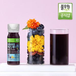 풀무원녹즙 매일배송 아이러브엑스투 4주분(월-금) 총20병