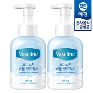 [애경]바세린 모이스처 버블 핸드워시 500ml x2개