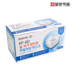 일양 식약처인증 KF-AD 비말차단 평면형 마스크 50매x4(총200매)