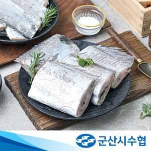 [군산시수협] 특대 토막 먹갈치 900g (5~6토막)