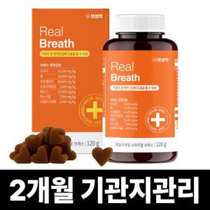 펫생각 리얼 브레스 강아지 기관지 영양제 120g 60정