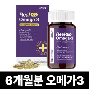 펫생각 리얼 rTG 오메가3 강아지 영양제 180캡슐 (6개월분)