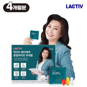 락티브 오은영 멀티케어 종합비타민 미네랄 120포/4개월