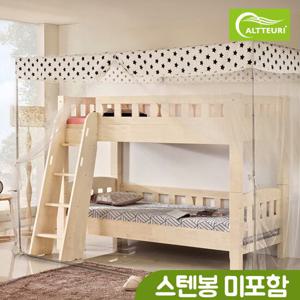 알뜨리 사각 모기장 블랙스타 단품 2층침대용 침대 캐노피 텐트