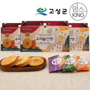 [공룡나라]신화당제과 우리쌀전병 3종 선물세트X3박스