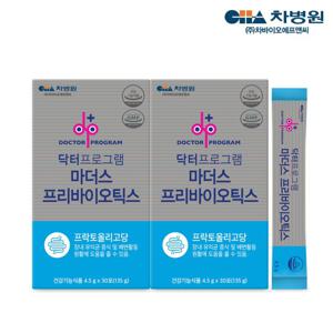 차바이오 닥터프로그램 마더스 프리바이오틱스 2박스 2개월분