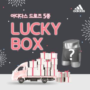 (이월)[아디다스] LUCKY PACK 랜덤드로즈 5종 패키지