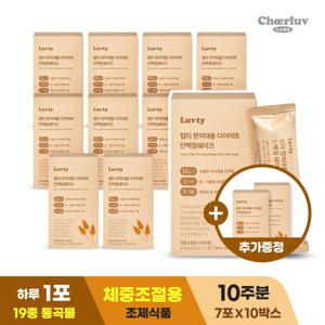 치어럽랩스 다이어트 단백질 쉐이크 식사대용 7포X10박스(총70개