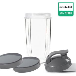 뉴트리불렛 테이크아웃용 뚜껑 900ml 용기