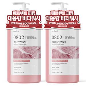 [1+ 1] 메르헨트 퍼퓸 바디워시 1000ml 대용량 약산성 남자 여자