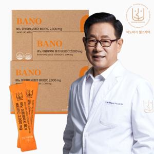 [GS단독] 바노 이왕재 박사 메가 비타민C 2000mg (3박스)