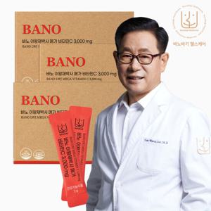 [GS단독] 바노 이왕재 박사 메가 비타민C 3000mg (3박스)