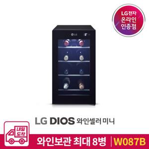 [LG전자 공식인증점][내일도착] LG 디오스 와인셀러 미니 W087B