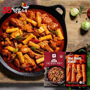 33 춘천국물 닭갈비떡볶이 2팩+옛날 가래떡떡볶이 2팩