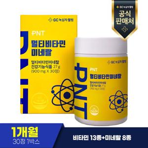 녹십자웰빙 PNT 멀티비타민 미네랄 30정 x 1개월
