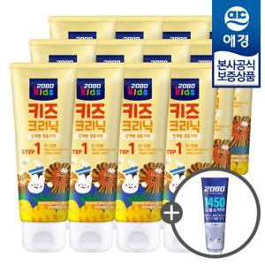 [애경]2080 키즈크리닉 치약 1단계 80g x12개 +키즈치약50g 증정