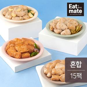 [랭킹닭컴] 잇메이트 스팀 닭가슴살 혼합 100g 15팩