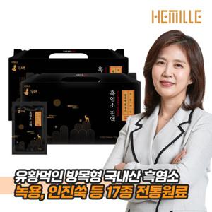 [추석선물세트] 김소형 유황먹인 국내산 흑염소진액 30포*2박스