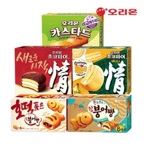 [오리온] 인기 파이 / 카스타드참붕어빵초코파이 외 골라담기