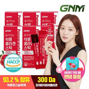 [300달톤] GNM 이성경 석류 콜라겐 젤리 스틱 6박스(총 90포)