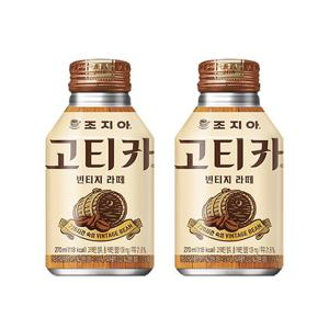 (본사직영) 조지아 리치아로마 라떼 270ml 20입