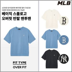 [MLB] 오버핏 스몰로고 반팔 맨투맨 티셔츠 (3ARSB1243-4종)