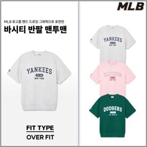 [MLB] 오버핏 바시티 반팔 맨투맨 티셔츠 (3ARSV0143-4종)