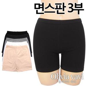 면스판 3부속바지 1종(OLG3003)