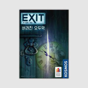 EXIT 방 탈출 게임: 버려진 오두막
