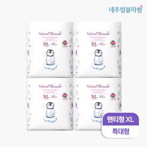 네추럴블라썸 비건 기저귀 팬티형 XL (22매X4팩) 울트라슬림/밤기저귀