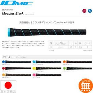 340081 이오믹 IOmic 뫼비우스 블랙 1.8 (Moebius Black) 우드 amp 아이언  XA2925845