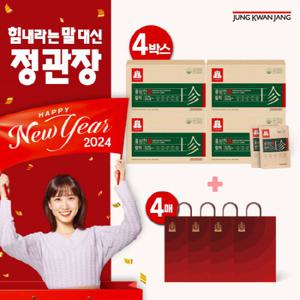 [정관장] 홍삼진활력 4박스(총 120포)+쇼핑백 4장