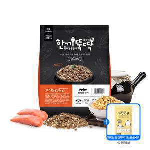 한끼뚝딱 강아지 사료 클래식 연어 2.4kg + 사은품