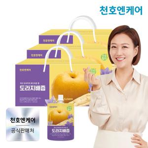 [천호엔케어] 하루활력 도라지배즙 70ml 30팩 3박스(총90팩) / 100% 국산 도라지 사용