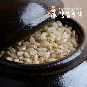 쌀집총각 발아현미10kg 소프트현미 대용량
