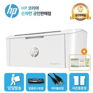 (당일발송)HP M111w 흑백 레이저 프린터 / 기본 토너포함 / 해피머니 상품권 증정행사
