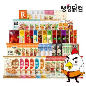[랭킹닭컴] 닭가슴살/소스닭/소시지/볶음밥+균일가 골라담기(무료배송)