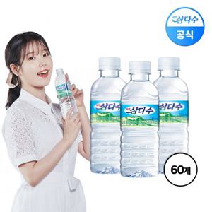 제주 삼다수 생수 330ml X 60병