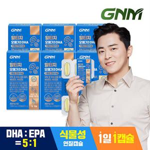 GNM 알티지오메가3 DHA 6박스 / rTG 비타민D 비타민E 식물성캡슐
