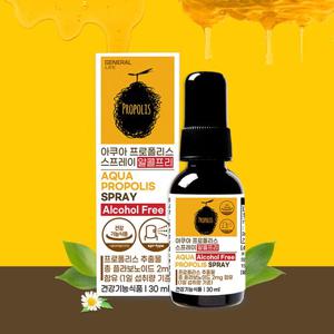 [제너럴라이프] 호주직수입 아쿠아 프로폴리스 스프레이 30ml