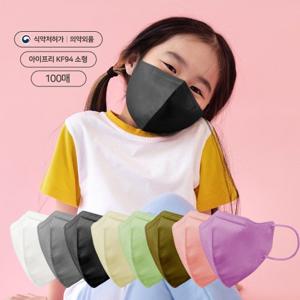 [아이프리]국내산 kf 94 소형 새부리형 어린이 마스크 100매/아동용 보건용 컬러 일회용 패션 마스크