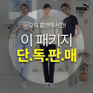 [텐텐][푸마] (25차) 24SS 여성 기능성 팬츠 3종 (스트레이트핏 2종+조거핏 1종)