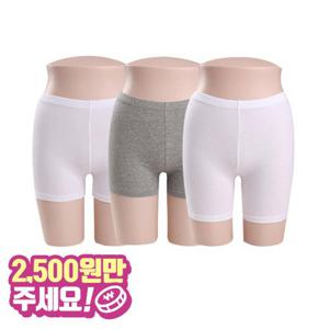 [2,500원 무료배송] 여성 텐셀 인견 면 1/2/3부 속바지 택1