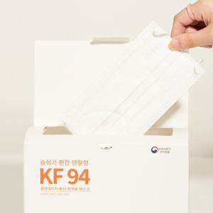 [퓨어네이처] 덴탈형 KF94 마스크 50매입 소형 흰색 국내생산